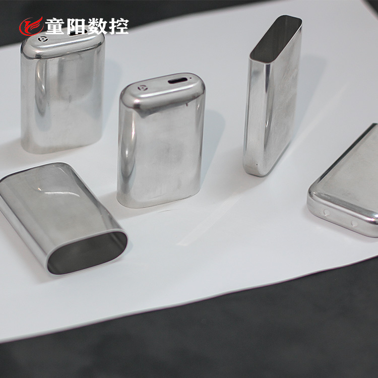 铝合金电子烟外壳 铝材拉伸配件