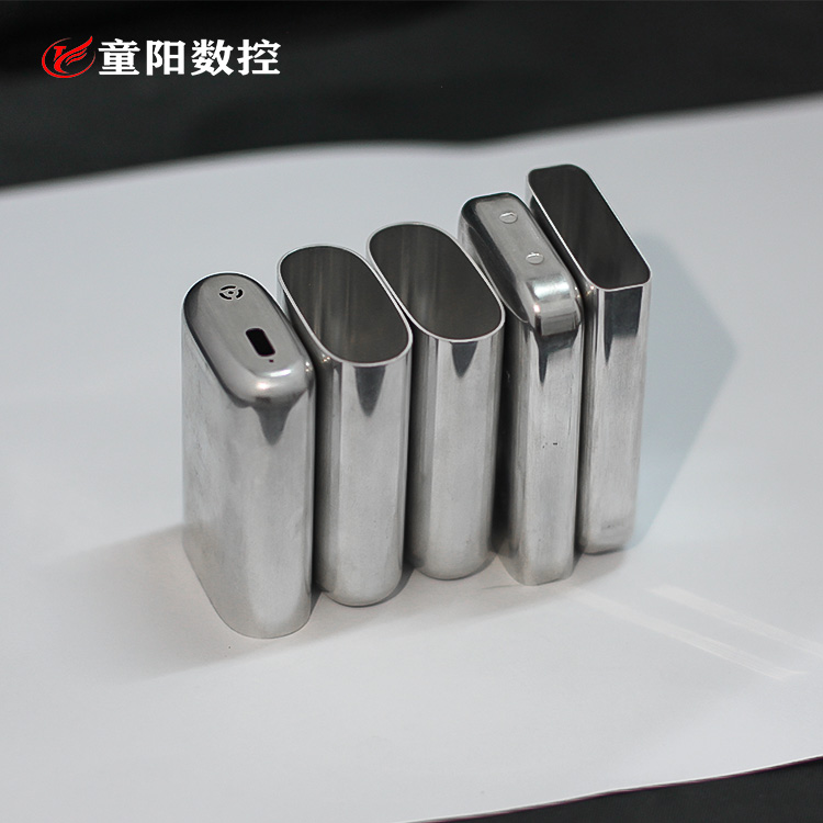 铝合金电子烟外壳 铝材拉伸配件