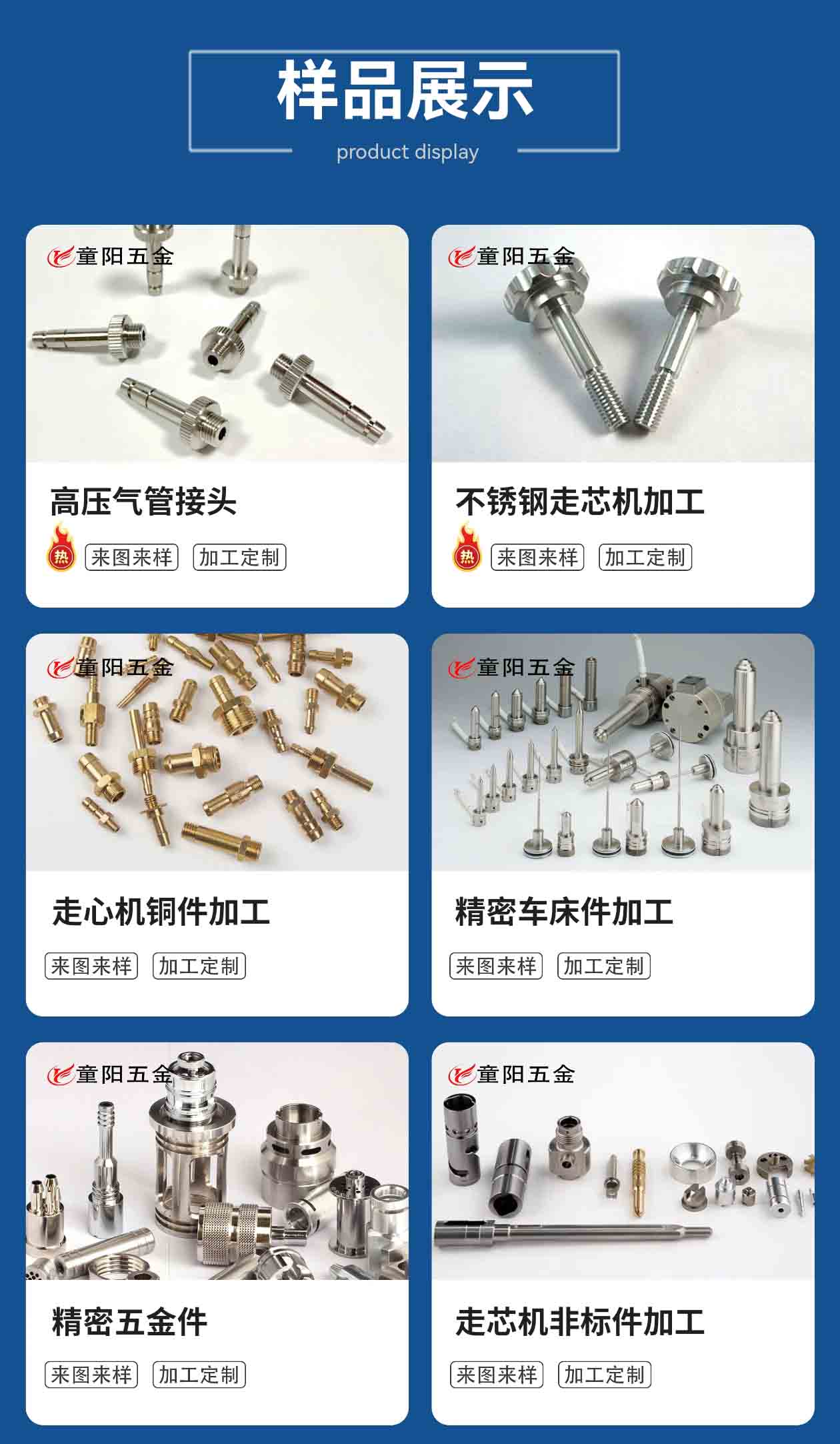 非标走芯机件加工 非标走芯机件加工