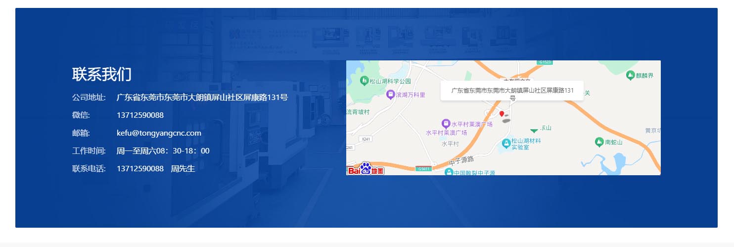 液冷板加工厂家