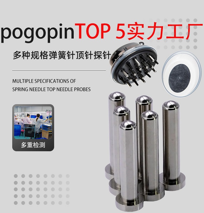 滚珠防漏液弹针 滚珠防漏液弹针
