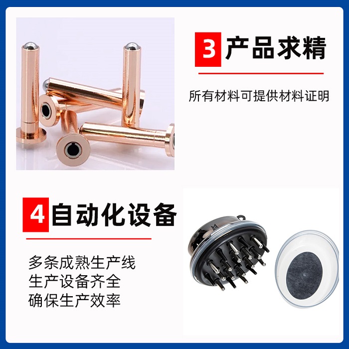 滚珠防漏液弹针 滚珠防漏液弹针